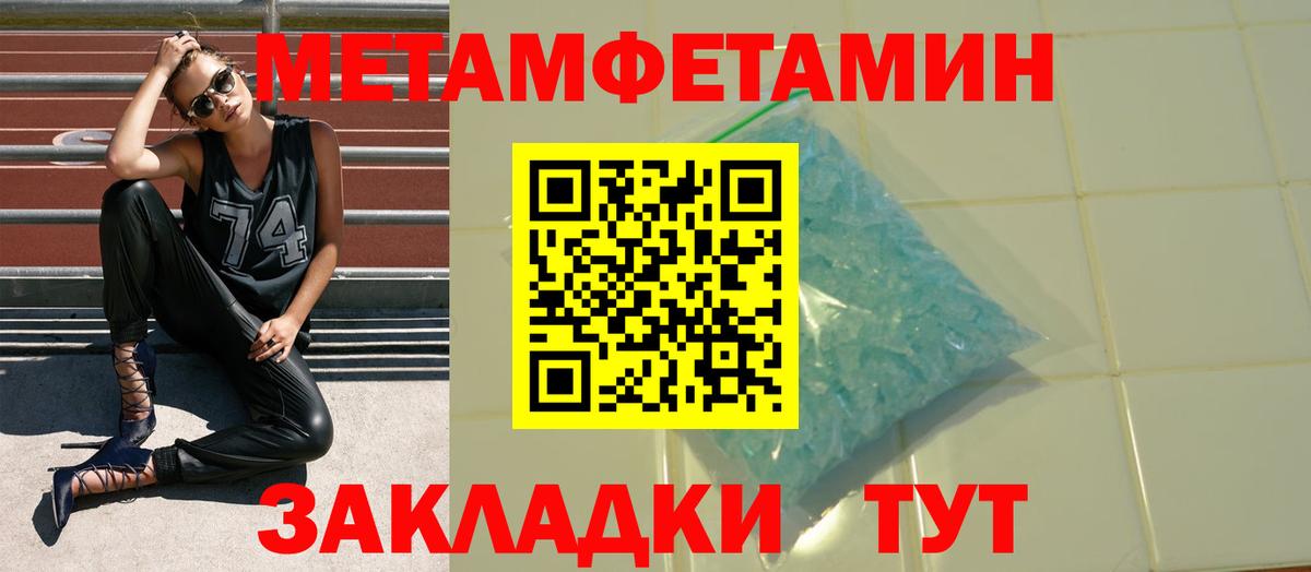 Амфетамин  Вход с VPN  Сатка  АМФ 97% 