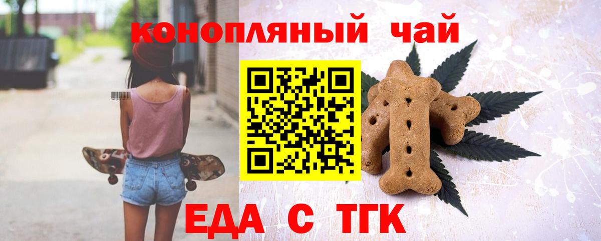 ГАШИШ Сатка