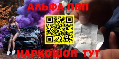 ешки Новозыбков