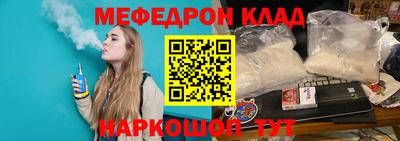 спиды Нальчик