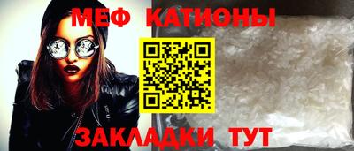 спиды Нальчик