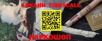 спиды Нальчик