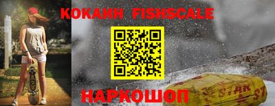 гашиш Новокубанск