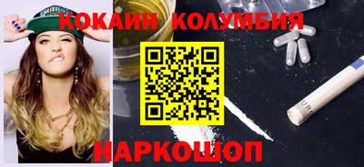 спиды Нальчик