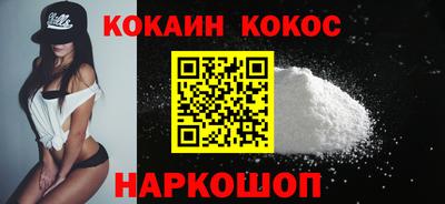 спиды Нальчик