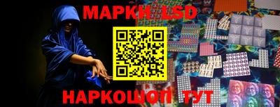 гашик Нарткала