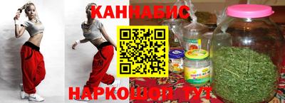 кристаллы Наро-Фоминск