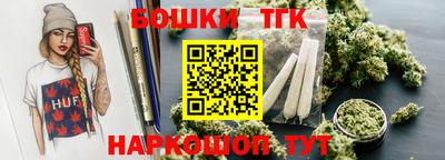 кристаллы Наро-Фоминск