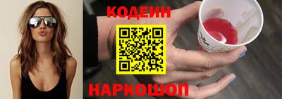 кристаллы Наро-Фоминск