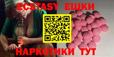 кристаллы Наро-Фоминск