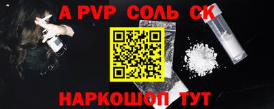 спиды Нальчик