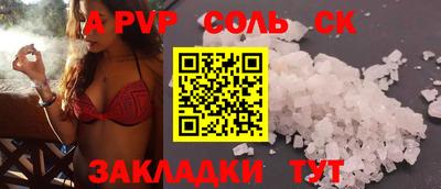 мдпв Новодвинск