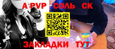 ешки Новозыбков