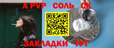 спиды Нальчик