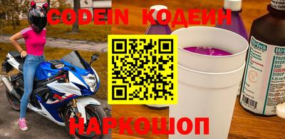 кристаллы Наро-Фоминск