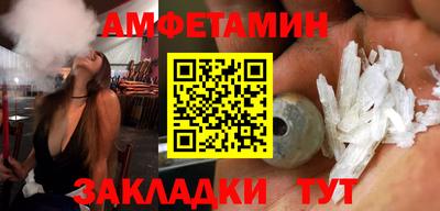ешки Новозыбков