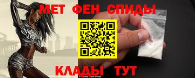кристаллы Наро-Фоминск