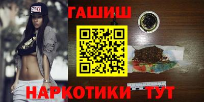 гашиш Новокубанск