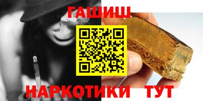 гашик Нарткала