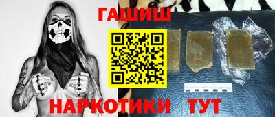кристаллы Наро-Фоминск