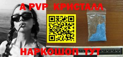 мдпв Новодвинск