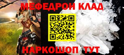 кристаллы Наро-Фоминск
