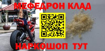 спиды Нальчик