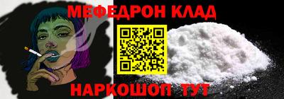 кристаллы Наро-Фоминск