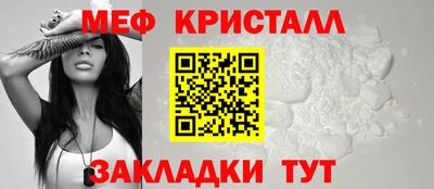 спиды Нальчик