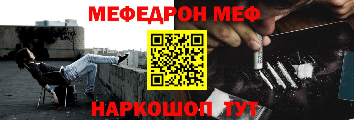 МЕФ  цены наркотик  Вход с VPN  Меф кристаллы  Сатка  МЕФ кристаллы 