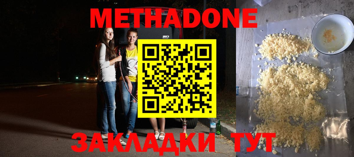 МЕФ кристаллы  Сатка  Каннабис  Где найти наркотики?  Кокаин  ГАШИШ  Вход с VPN  МДМА 