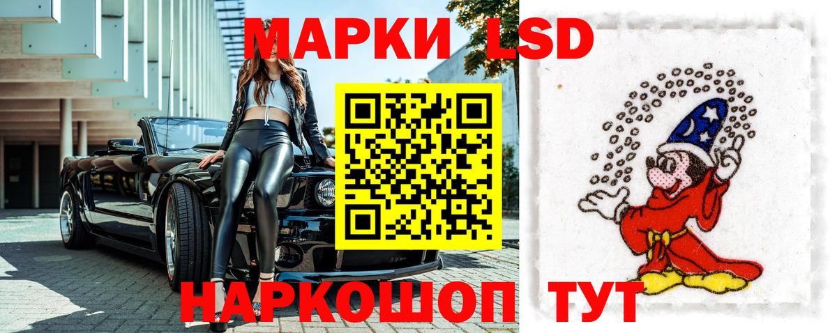 Сатка  Марки N-bome 1,5мг  наркотики  Вход с VPN 