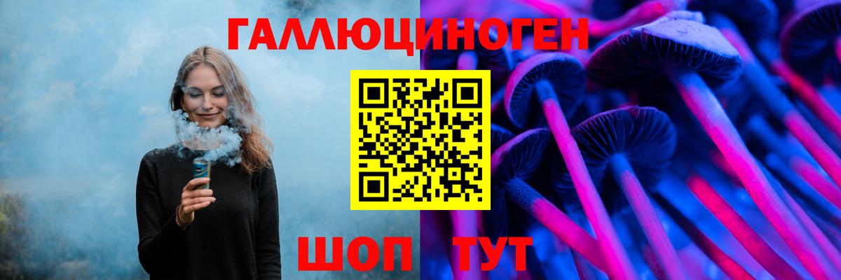 продажа наркотиков  Галлюциногенные грибы мухоморы  Вход с VPN  Сатка 