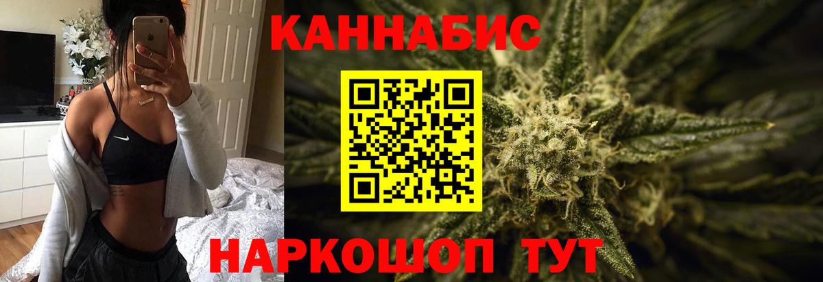 Марихуана конопля Сатка