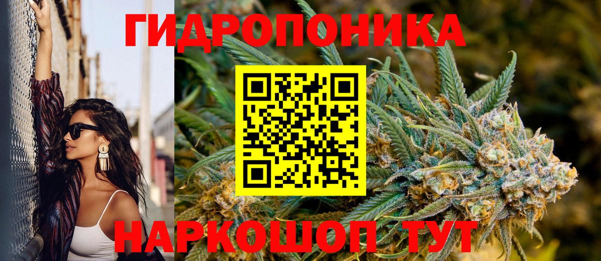 Сатка  Марихуана Bruce Banner  Вход с VPN  Конопля ГИДРОПОН  Канабис план  Марихуана Ganja 